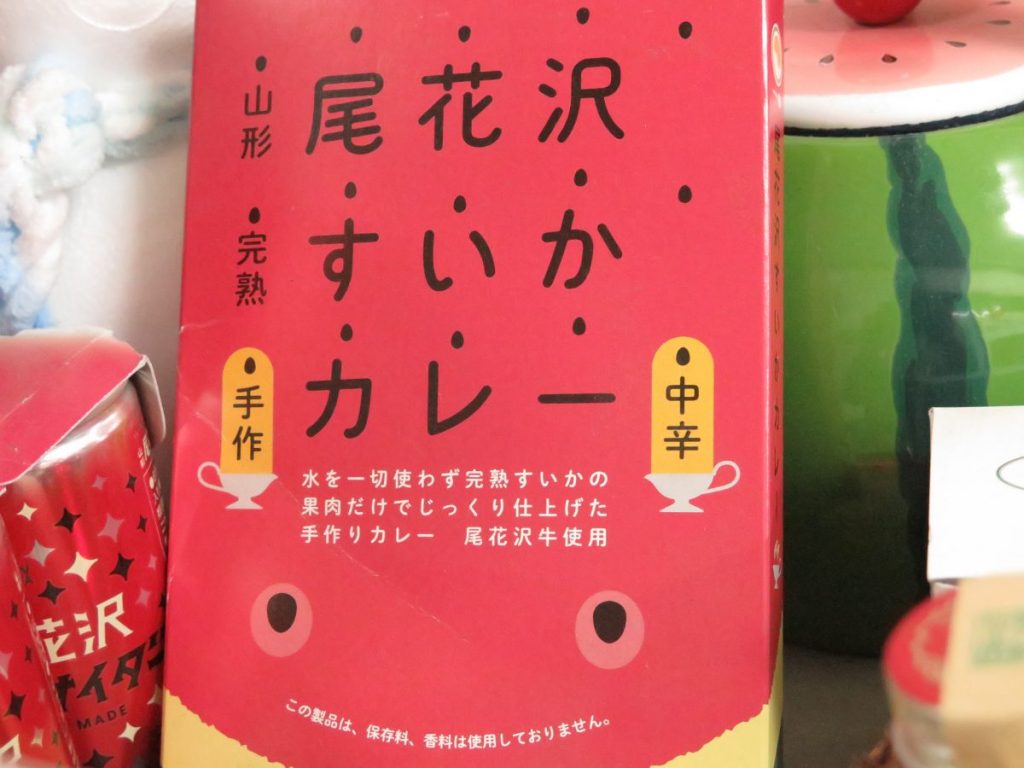 さんさん商店街に集合！明日８月６日（日）は、イベント目白押し！