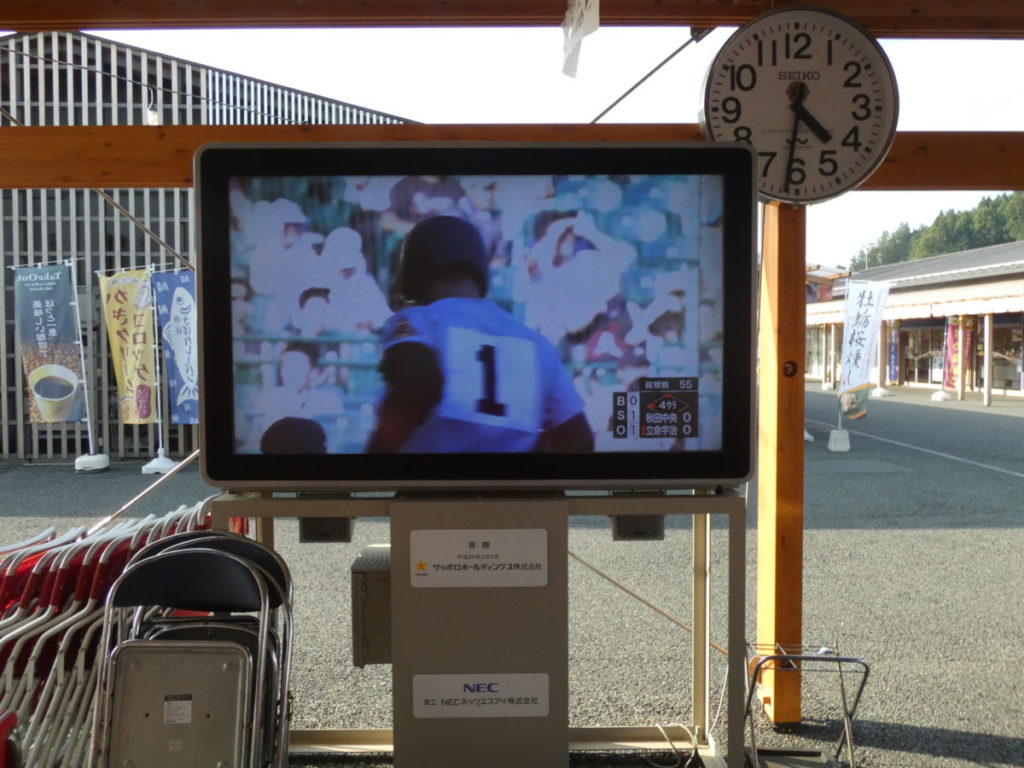 必勝！仙台育英高校硬式野球部！さんさんコートで【夏の甲子園】パブリックビューイングを開催中！